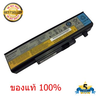 แบตเตอรี่ Lenovo Ideapad Y450 Y550 Y550A รุ่น L08S6D13 ของแท้ 100%