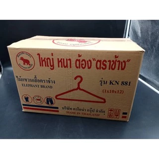 ไม้แขวนเสื้อ ลวดหุ้มพลาสติก ตราช้าง รุ่น881 (1ลัง=12แพ็ค) ยกลัง 39.5x21CM 1.8มม