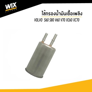 WIX ไส้กรองน้ำมันเชื้อเพลิง VOLVO S60 S80 V60 V70 XC60 XC70 วอลโว่ WF8436 udomauto