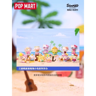 🔆 Pre-order 🧸🍼 Hello kitty Sea Island Series