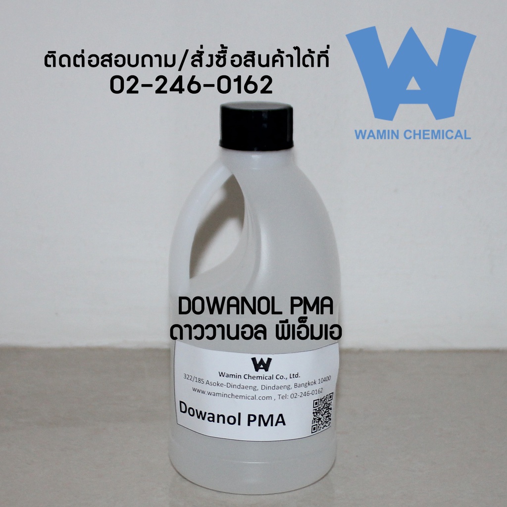 DOWANOL PMA ดาววานอล พีเอ็มเอ Propylene Glycol Methyl Ether Acetate ...