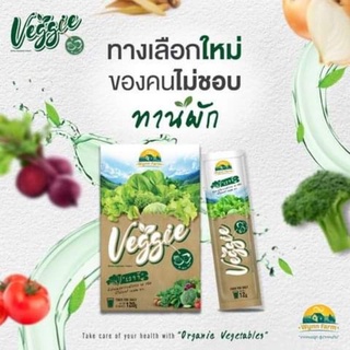 Wynnfarm น้ำผักชงดื่ม ตราวินฟาร์ม สกัดจากผัก 30 ชนิด ไฟเบอร์ 10,000มก.