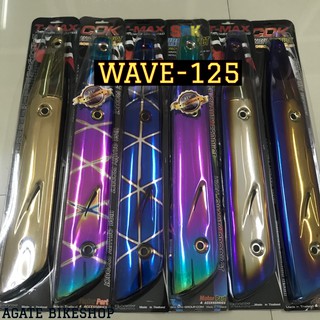 แผงกันร้อนท่อ WAVE-125