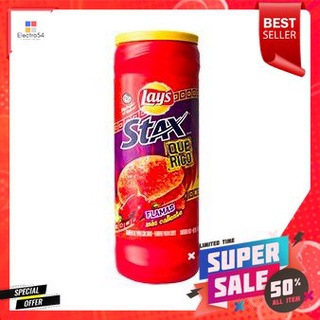 Lays Stax Flamas 5.5 Oz.