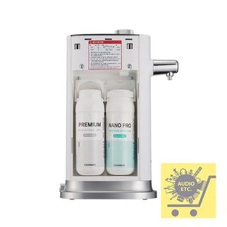 เครื่องกรองน้ำ CHUNGHO TANKLESS100 ไส้กรองNano กรอง เชื้อไวรัสเเละแบคทีเรียได้ 99.9% รับประกัน 1 ปี