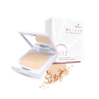 แป้งตลับMELIN BRIGHT uv powder cake