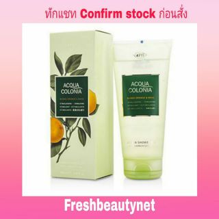 พร้อมส่ง 4711 Acqua Colonia Blood Orange &amp; Basil Aroma Shower Gel Size: 200ml/6.8oz