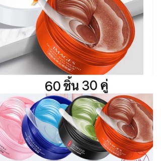 มาร์คใต้ตา IMAGES EYE MASK BLOOD ORANGE ตาแพนด้า ใต้ตาคล้ำ 30 คู่ ของแท้ 100%[พร้อมส่ง]