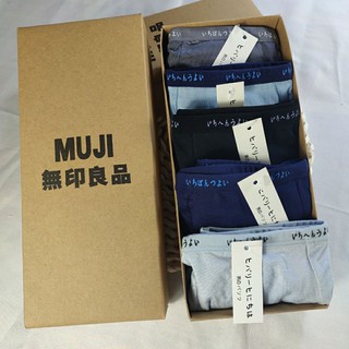 Muji กางเกงชั้นในผู้ชาย คุณภาพดี ผ้านุ่ม สวมใส่สบาย แบรนด์ญี่ปุ่น