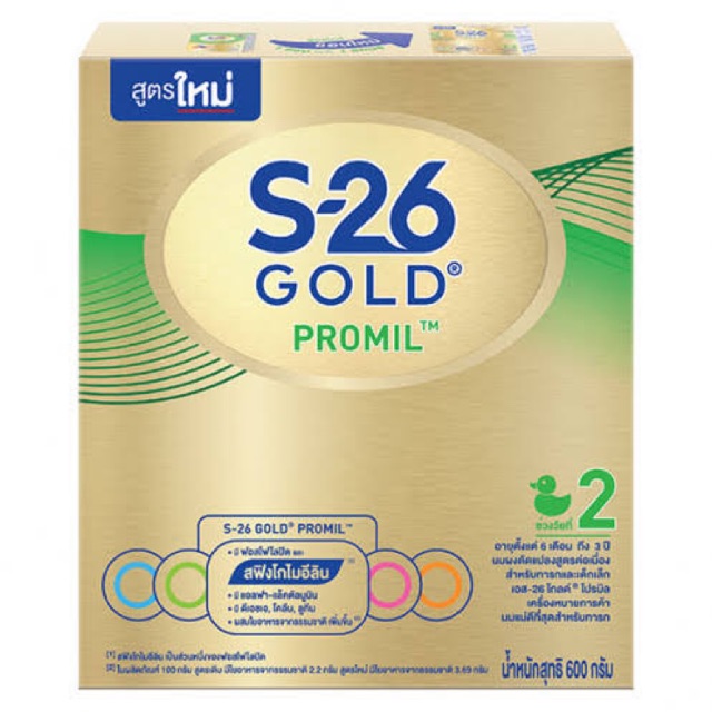 นมผง S-26 Promil gold สูตร 2