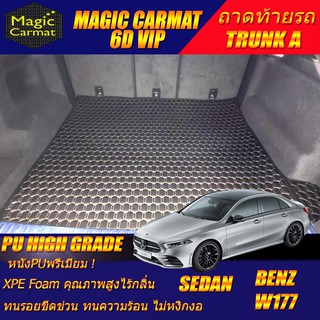 Benz W177 A200 2019-รุ่นปัจจุบัน Sedan  (ถาดท้ายรถแบบ A) ถาดท้ายรถ Benz W177 A200 พรม6D VIP High Grade