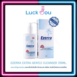 Ezerra Extra Gentle Cleanser 150ml ผลิตภัณฑ์ทำความสะอาดผิวหน้าและผิวกาย ฉลากไทย