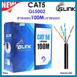 GLINK-สายแลนCAT5E 100M.ภายนอก (GL5002) สีดำ