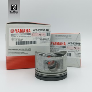 ลูกสูบและแหวนมอเตอร์ไซค์ Yamaha แท้สำหรับรุ่น Mio 110 / Fino 110 / Nouvo