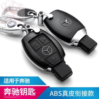 หนัง Mercedes-Benz key case C200L ใหม่ C-class GLa200 ผู้ชายและผู้หญิง GLk300 รถ GLc260 key case shell หัวเข็มขัด