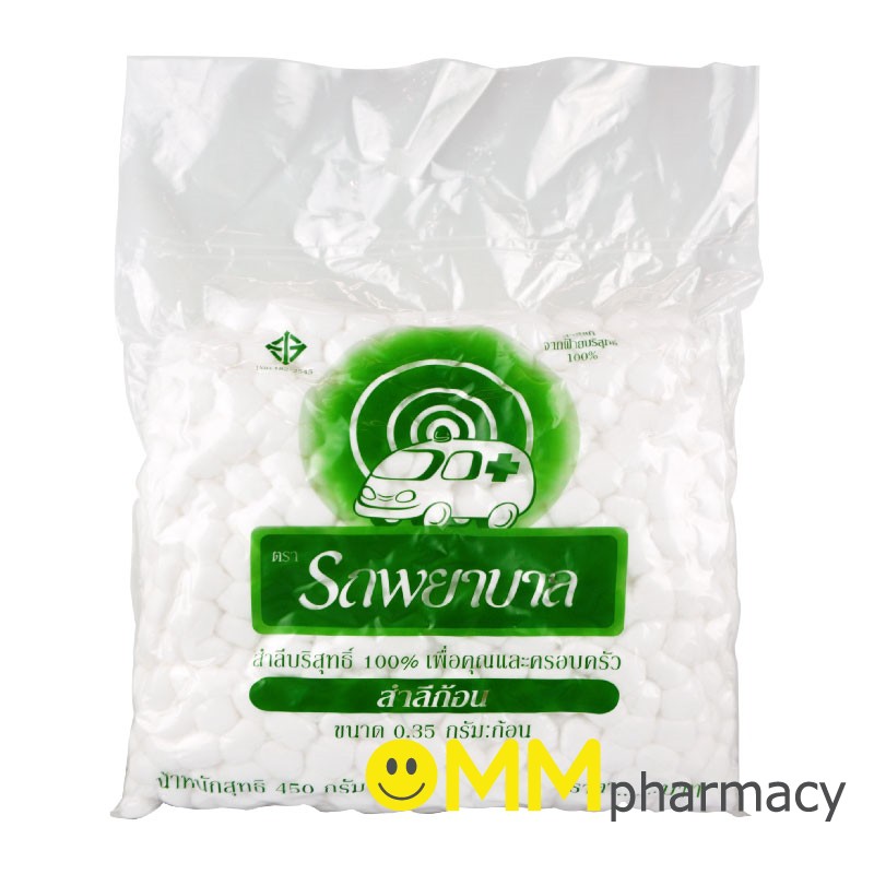 สำลีก้อนตรารถพยาบาล 0.35g/1.4g. ขนาดบรรจุ 450g/ห่อ