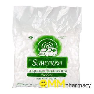สำลีก้อนตรารถพยาบาล 0.35g/1.4g. ขนาดบรรจุ 450g/ห่อ