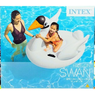 Intex Inflatable Float Toy Swan แพยาง หงส์