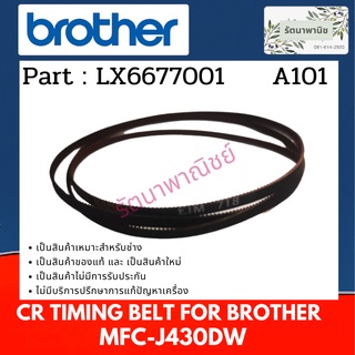 Brother CR TIMING BELT For MFC-J430DW ( LX6677001 )