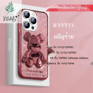 เคสโทรศัพท์ เคสโทรศัพ   Apple XR เปลี่ยนเป็น 13Pro Ultimate Edition ติดตั้งเครื่องพิเศษกรณีโทรศัพท์มือถือ XR เปลี่ยนเป