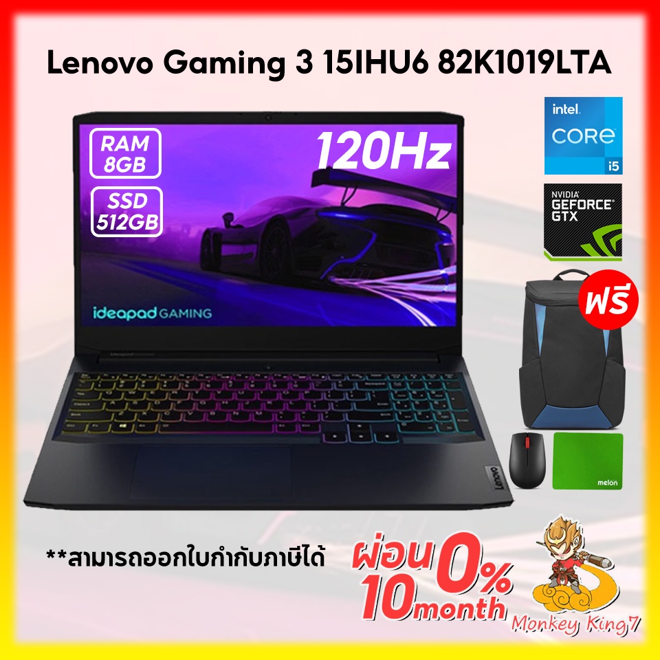 Notebook Lenovo IdeaPad Gaming 3 15IHU6 82K1019LTA  i5-11320H / NVIDIA GeForce GTX 1650 (4GB GDDR6) 