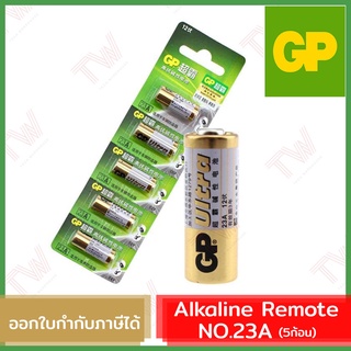 GP Alkaline Remote ถ่านอัลคาไลน์ สำหรับรีโมท No.23A (5ก้อน) ของแท้