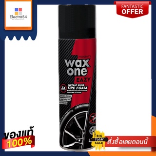 แวกวัน สเปร์ยโฟมเคลือบเงายางรถ420มลWAX ONE TIRE FOAM 420ML.