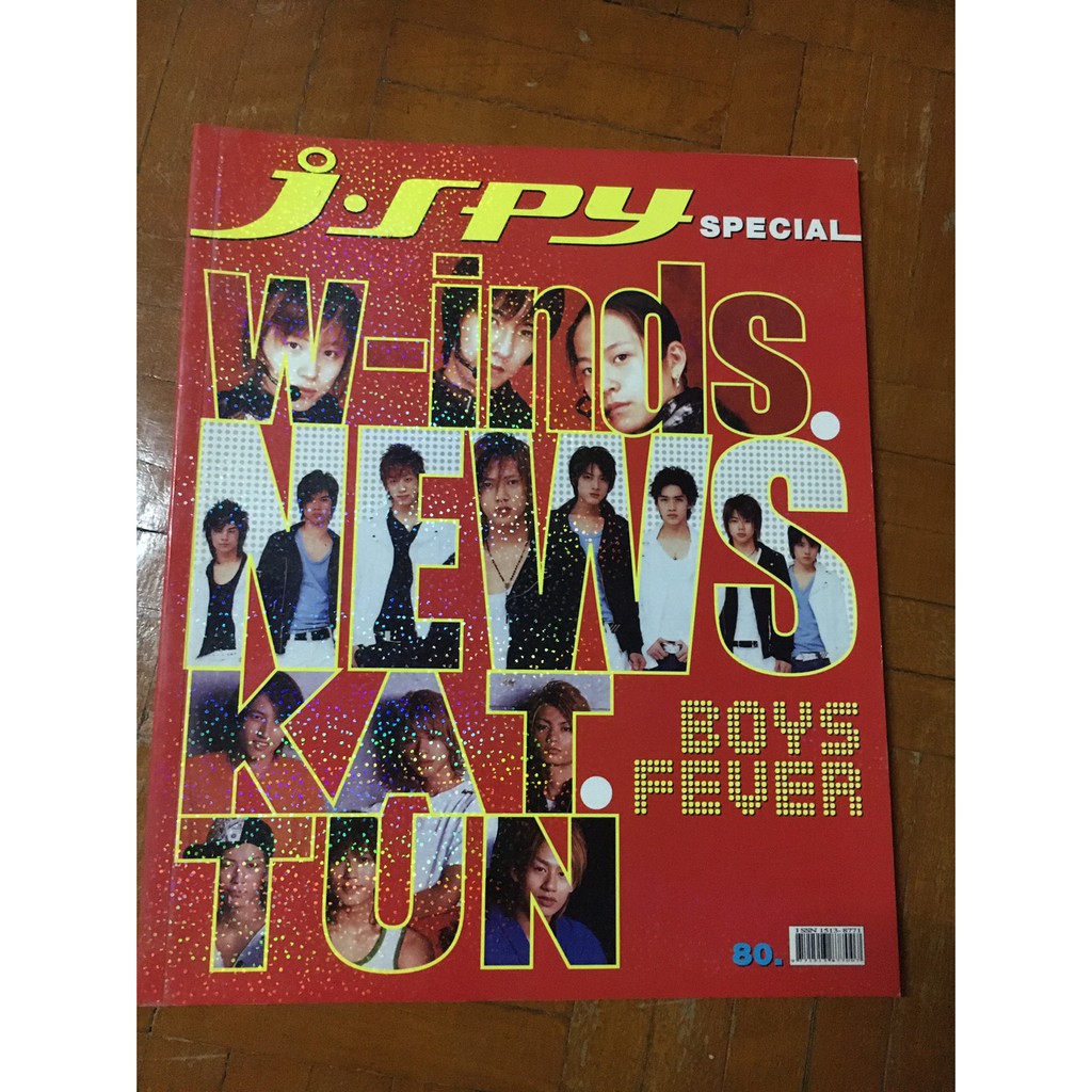 นิตยสาร J-SPY SINCERE Special