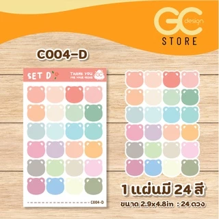 สติ๊กเกอร์กันน้ำ รูปหัวหมี ตัดพร้อมใช้ สติกเกอร์น้องหมี ตกแต่งไดอารี่ DIY Scrapbook Planner C004