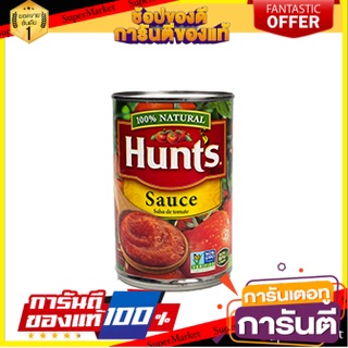 ✨ฮิตสุด✨ Hunts Tomato Sauce 425g 🔥*พร้อมส่ง*🔥