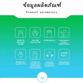 ปลั๊กพ่วง ปลั๊ก3ตา ปลั๊กไฟUSB สาย 5 เมตร สามตา มาตรฐาน มอก. 10A 2300W power socket พร้อมสวิตช์ปิด-เปิด