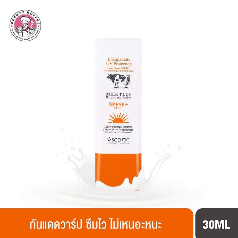 BEAUTY BUFFET SCENTIO MILK PLUS ENCAPSULATE SUNSCREEN UV PROTECTION SPF50+PA++ ยูวี โพรเทคชั่นเอสพีเอฟ50+พีเอ+++(30ml)