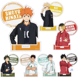 Js ฟิกเกอร์สแตนดี้อะคริลิค รูปการ์ตูนอนิเมะ Haikyuu high school วอลเลย์บอล สําหรับเก็บสะสม ตั้งโต๊ะ