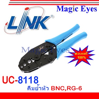 คีมย้ำหัวสาย RG58,RG59,และ RG62 LINK รุ่น(UC-8118)