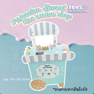 ✅พร้อมส่งในไทย✅ ของเล่นไม้ ร้านไอศกรีม Ice-Cream