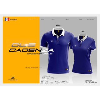 เสื้อโปโล (หญิง) CADENZA  CL-5