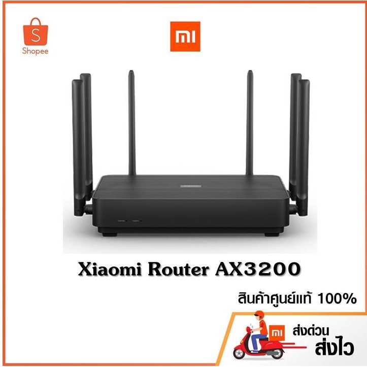 Xiaomi Mi Router AX3200 เร้าเตอร์ Wi-Fi 6 Dual Band ของแท้ ประกันศูนย์ 1ปี