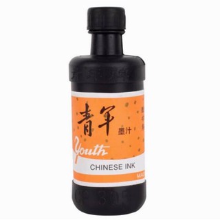 หมึกจีน หมึก ตรา youth ปริมาตร 8 ออนซ์ ใช้สำหรับเขียนอักษรจีน สีดำ Chinese ink หมึกดำ หมึกวาดรูป