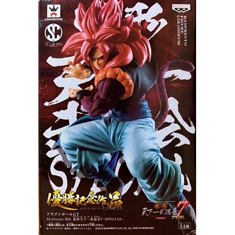 Bandai Banpresto Dragon Ball GT SC SCultures BIG Budoukai Tenichi Colosseum Vol.7 SS4 Gogeta SSJ4 Xe