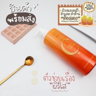 ส่งไว ANA Care VitaminC เซรั่มวิตามินซีสด ผิวขาวกระจ่างใส เซรั่ม วิตซี วิตามินซีสด เซรั่มนารา NARA นาราเซรั่ม Serum Nara