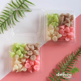 อาลัวชาววัง 4 สี อาลัวกะทิสด อาลัวเพชรบุรี บรรจุถุง/กระปุก/กล่อง 200 / 500 กรัม / 1 กก 💝《เจ》