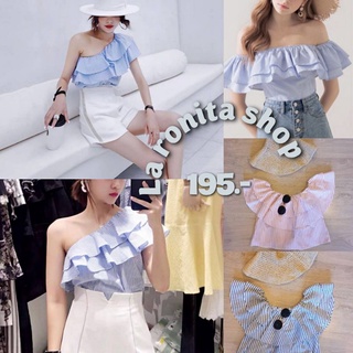 ✅ พร้อมส่ง🛍 La ronita : เสื้อทรงปาดไหล่ ลายริ้ว ใส่ได้หลายแบบ  น่ารักมากก ติดตู้ไว้เลยค่าา⭐️