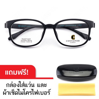 Container 3821 สีดำ กรอบแว่นตาเกาหลี TR-90 แข็งแรง ยืดหยุ่น ทนทาน นำ้หนักเบา