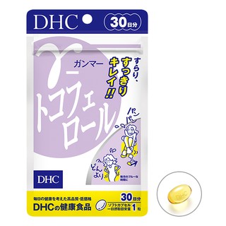 DHC Y-Gamma Tocopherol 30วัน ลดบวมน้ำคั้งค้างและขับเกลือโซเดียมส่วนเกินหมดปัญหาผิวขุขระ