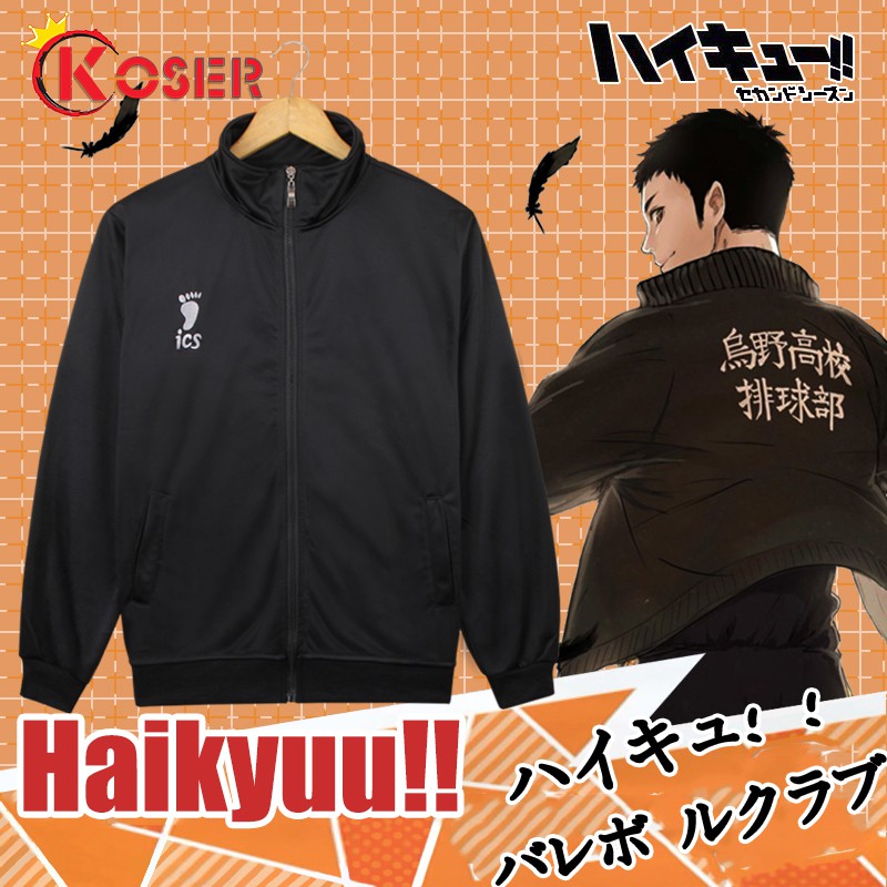 COSER KING Haikyuu!! Shoyo Hinata kageyama tobio เครื่องแต่งกายคอสเพลย์ การ์ตูนอะนิเมะ Cosplay Volleyball Team เครื่องนอกค่ะ