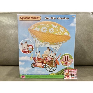 🌸รุ่นเก่า หายาก🌸 Sylvanian Sky Ride Adventure มือ 1 บอลลูน Balloon พาหนะ ปั่น จักรยาน ซิลวาเนียน