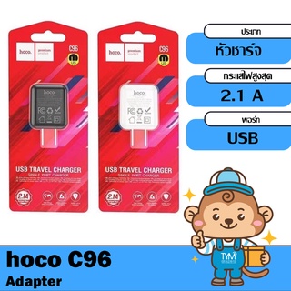 [กดติดตามรับโค้ด] Hoco C96 Smart Charger หัวชาร์จ USB 2.1A แบบหัวเดี่ยว