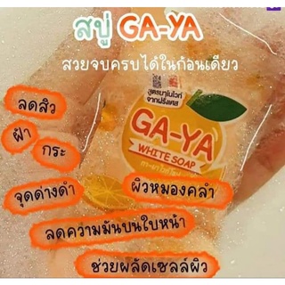 ลิ้งสำหรับไล้สดเท่านั้น