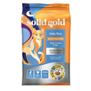 Solid gold สูตร Indigo Moon ขนาด 5.4kg