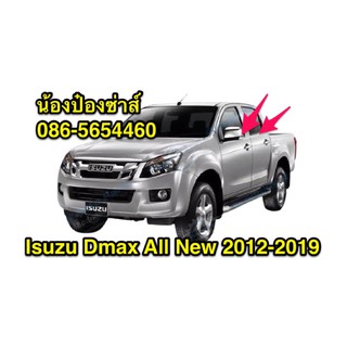 คิ้วรีดน้ำ D-Max All New 2012-2019 SpaceCab HiLander Cab4